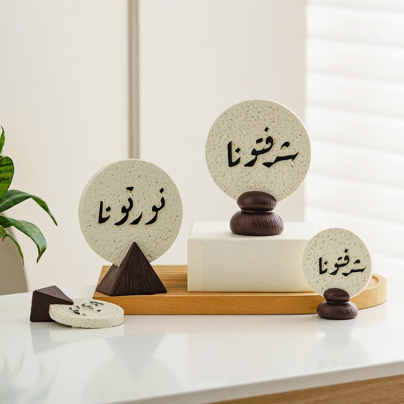 Ramadan Festival Resin Plaque  - Resin Art Meaning 评论和价格