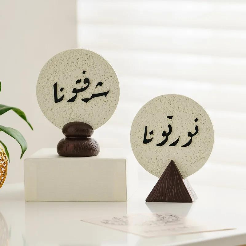 Ramadan Festival Resin Plaque  - Resin Art Meaning 评论和价格