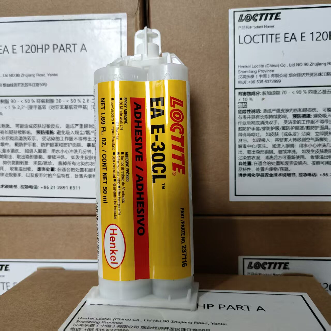 Loctite E-120HP 30CL Epoxy Res - Epoxy Resin Ab 评论和价格